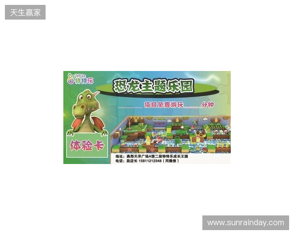 解限8K,火力全开!天王星8K小孩冠军联名款正式上市! 解限8K,火力全开!天王星8K小孩冠军联名款正式上市!