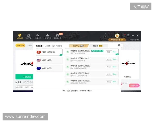 2026免费外服加速器TOP3!迅猛兔加速器玩罗布乐斯roblox、PUBGM国际服畅玩无压力 2026免费外服加速器TOP3!迅猛兔加速器玩罗布乐斯roblox、PUBGM国际服畅玩无压力