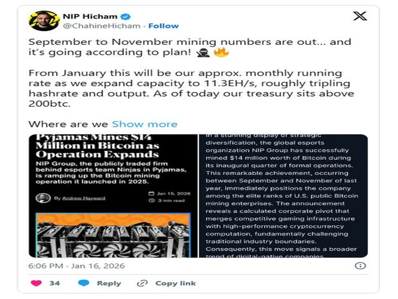 爆料：NIP或将彻底告别瑞典，业务迁至阿联酋阿布扎比